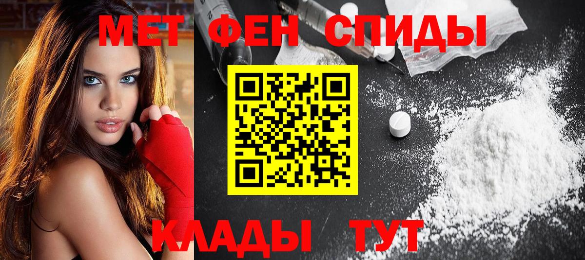АМФЕТАМИН  Amphetamine VHQ  Вход с VPN  Россошь 