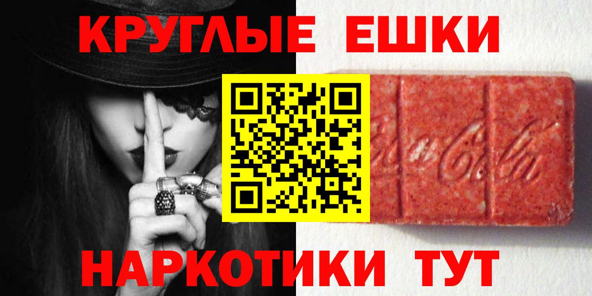 ЭКСТАЗИ VHQ Россошь