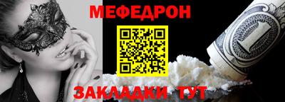 синтетический гашиш Славгород
