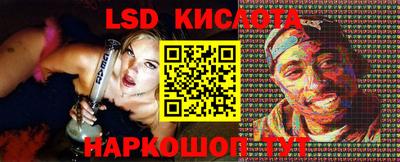 МДМА Ставрополь
