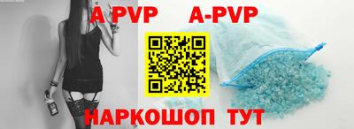 первитин Сланцы