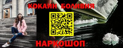 первитин Сланцы