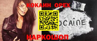 первитин Сланцы