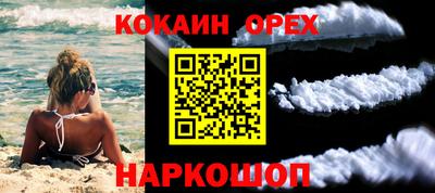 каннабис Славянск-на-Кубани