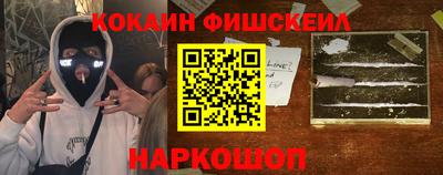 каннабис Славянск-на-Кубани