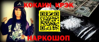синтетический гашиш Славгород
