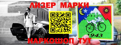 каннабис Славянск-на-Кубани