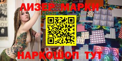 синтетический гашиш Славгород