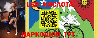 каннабис Славянск-на-Кубани