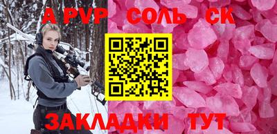 каннабис Славянск-на-Кубани