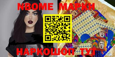 синтетический гашиш Славгород