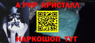 первитин Сланцы