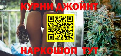 синтетический гашиш Славгород