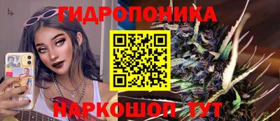 каннабис Славянск-на-Кубани