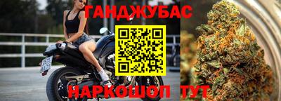 синтетический гашиш Славгород