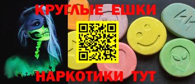МДМА Ставрополь