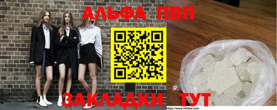 синтетический гашиш Славгород