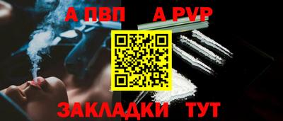 мдпв Старая Купавна