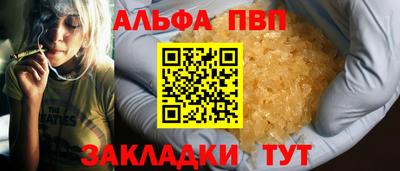 первитин Сланцы