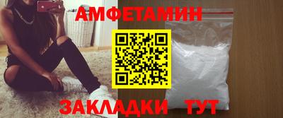 синтетический гашиш Славгород