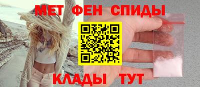 первитин Сланцы