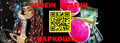 первитин Сланцы