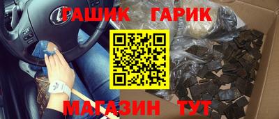 каннабис Славянск-на-Кубани