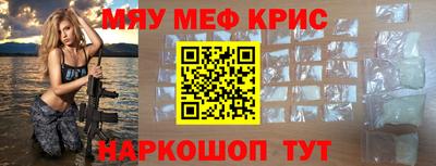 каннабис Славянск-на-Кубани