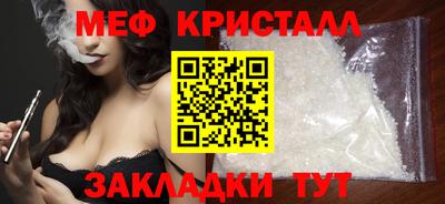 синтетический гашиш Славгород