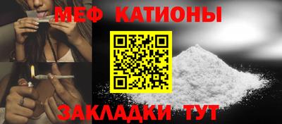 МДМА Ставрополь