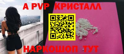 МДМА Ставрополь