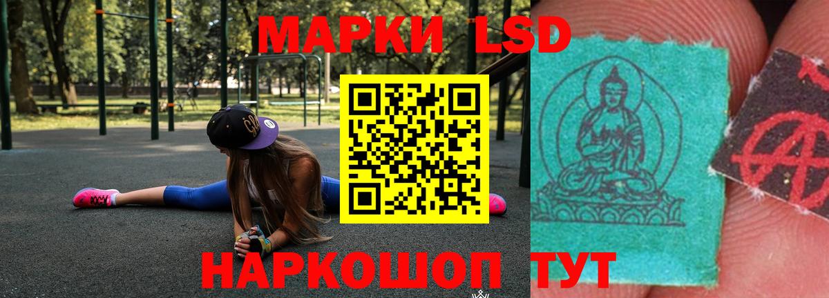 Россошь  LSD-25 экстази кислота  ЛСД экстази ecstasy  ссылка на мегу как войти  Вход с VPN 