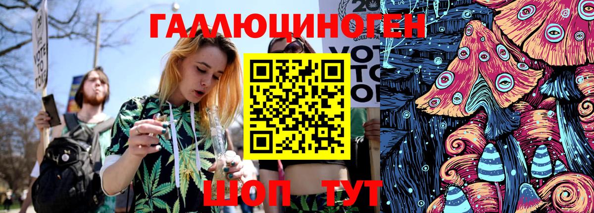 Галлюциногенные грибы мицелий Россошь