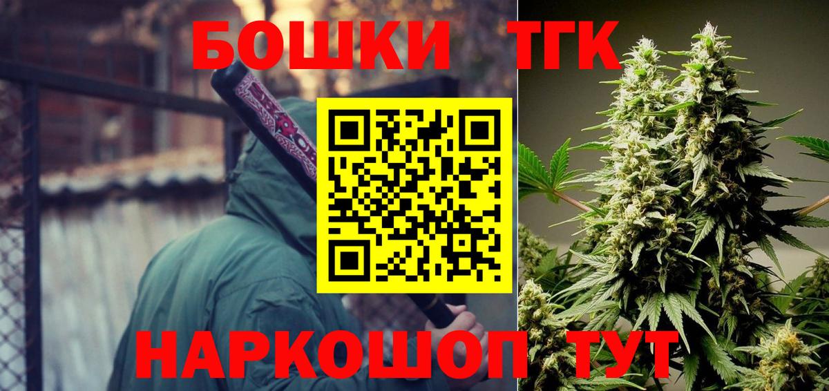 Конопля LSD WEED  Вход с VPN  Канабис Ganja  Каннабис THC 21%  Россошь 