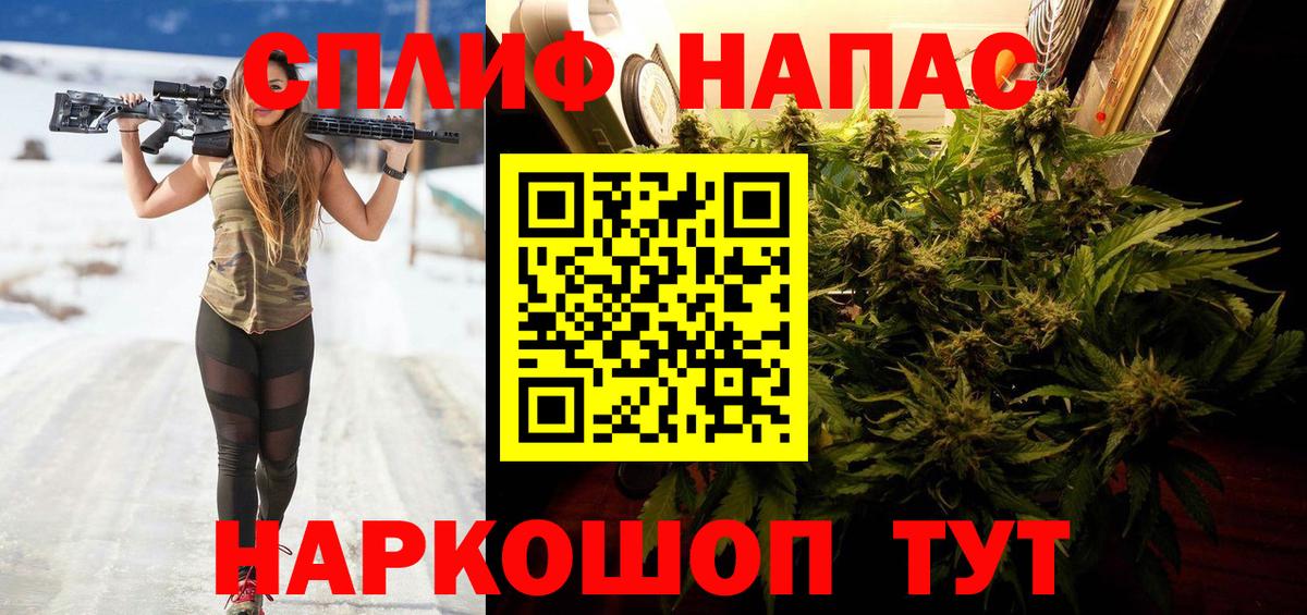 Бошки марихуана индика Россошь
